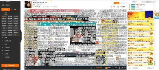 lol女主播阿怡承認代打后復(fù)工：500萬收入全捐