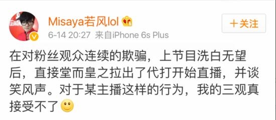 lol女主播阿怡承認代打后復(fù)工：500萬收入全捐