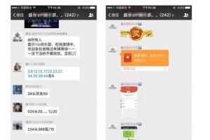 千萬別用微信賭博 不然你可能再也搶不了紅包