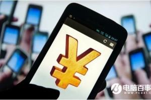 美團支付業(yè)務(wù)遭央行封殺！回應(yīng)：正在溝通