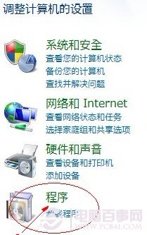 安裝qq2011失敗 提示安裝目錄已存在怎么辦？