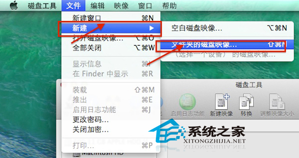 Mac如何給文件夾加密