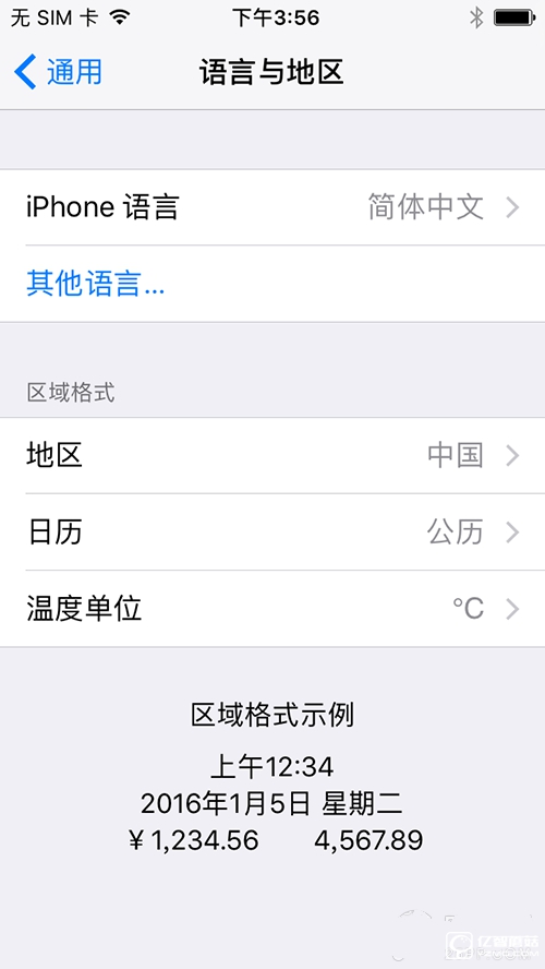 升級iOS10支付寶卡死怎么辦?iOS10升級常見問題匯總