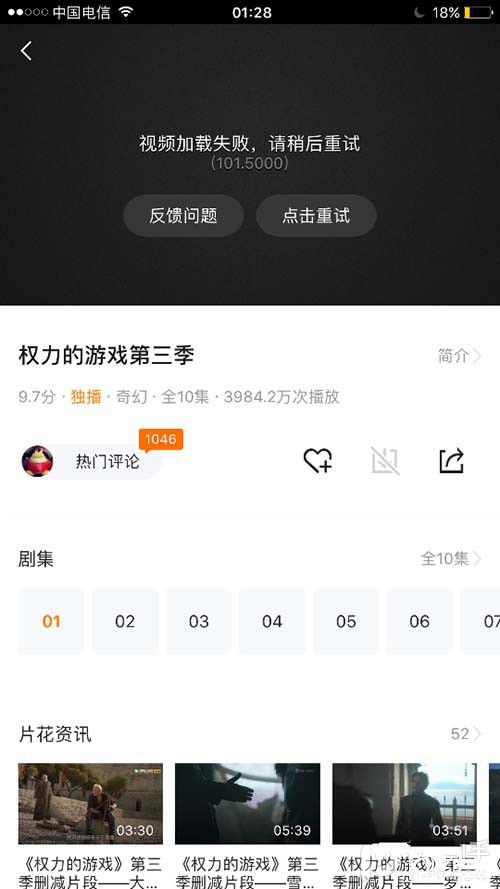 升級iOS10支付寶卡死怎么辦?iOS10升級常見問題匯總