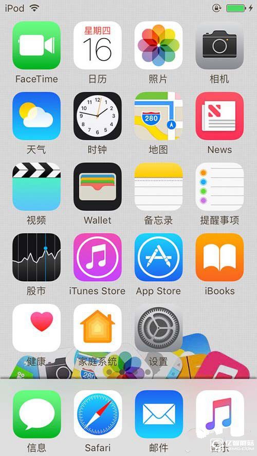 升級iOS10支付寶卡死怎么辦?iOS10升級常見問題匯總