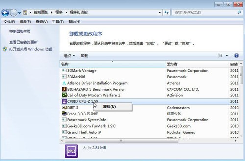 Win7預裝版筆記本 爸媽不會用怎么辦