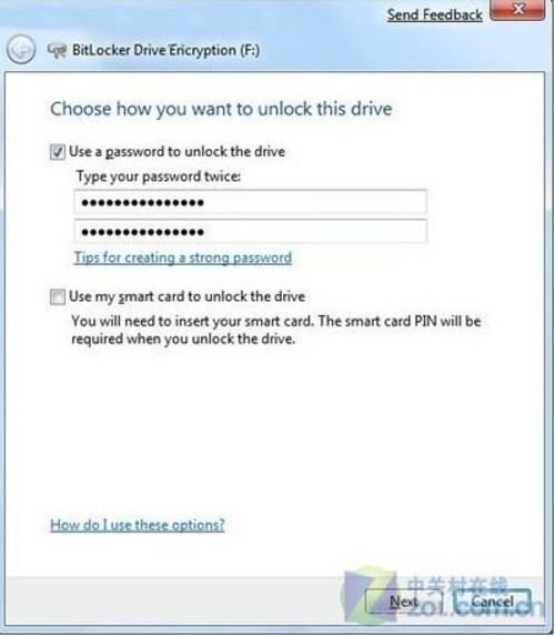 Win7預裝版AppLocker功能讓企業更放心