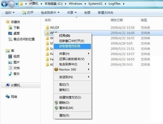  網卡驅動安裝方法 Windows 7 64位系統(tǒng)