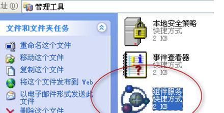 XP系統長時間停留在啟動等待界面是怎么回事呢?