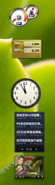 win7桌面控對(duì)win7一見鐘情的N個(gè)理由!
