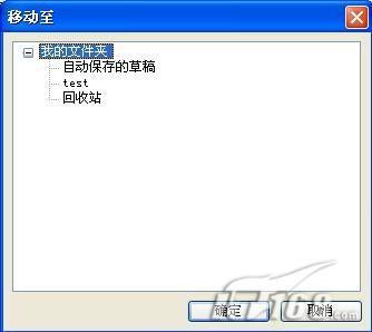 7 WPS2009個人版三大新功能實(shí)戰(zhàn)評測(3)