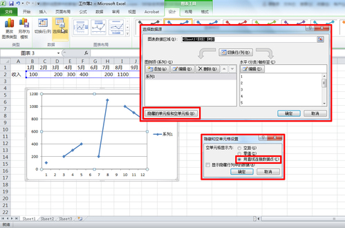解決EXCEL2010折線圖斷線問題的方法二