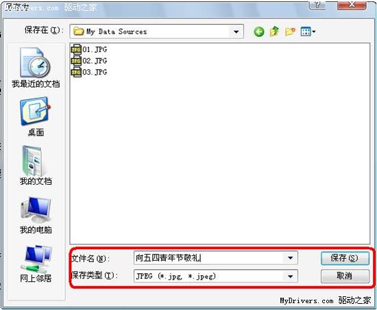 許看不許改 為WPS文檔加上“保護鎖”