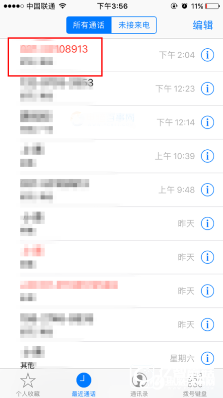 iOS10電話黑名單怎么設置 iOS10電話黑名單設置教程圖文詳解