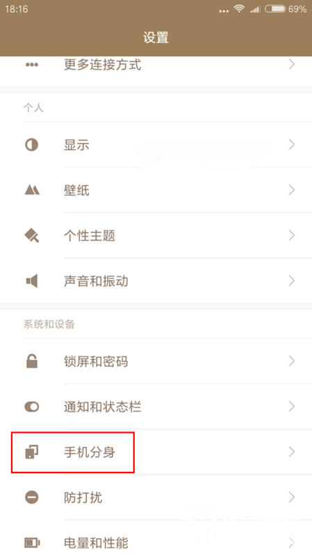 升級至MIUI8怎么沒有手機分身 MIUI8手機分身常見問題解答