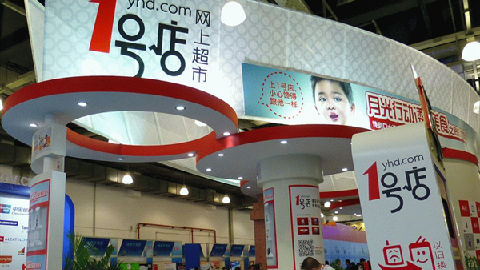 京東迅速吞并擴(kuò)張:曝400億吃掉一號(hào)店