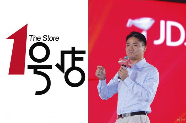 劉強東將從沃爾瑪手中買下1號店，為何馬云沒有出手？