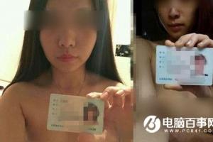 裸貸女孩親述經(jīng)歷：逾期費嚇?biāo)廊?></a>
		<h3><a href=