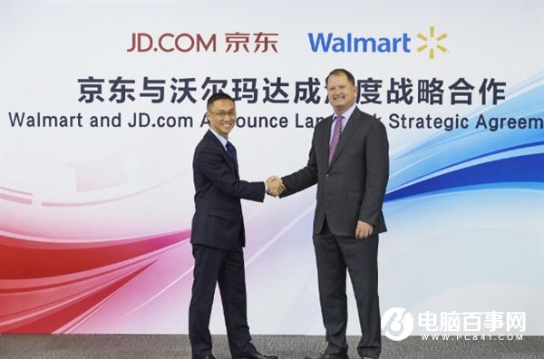 1號(hào)店作價(jià)95億元并入京東 劉強(qiáng)東持股稀釋至15.4%