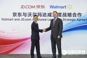 1號店作價95億元并入京東 劉強東持股稀釋至15.4%