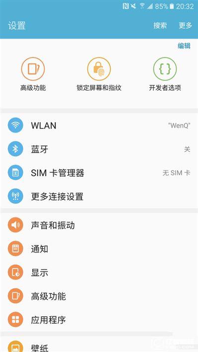 2199元真誠中國特供!三星Galaxy C5深度評測