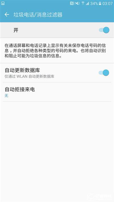 2199元真誠中國特供!三星Galaxy C5深度評測