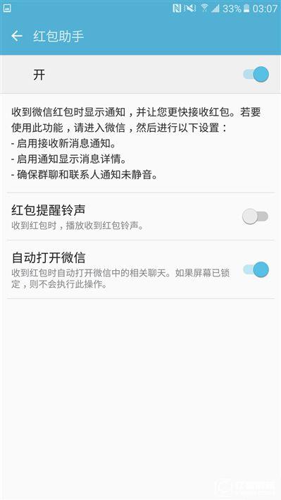 2199元真誠中國特供!三星Galaxy C5深度評測