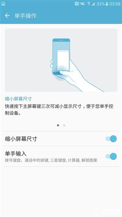2199元真誠中國特供!三星Galaxy C5深度評測