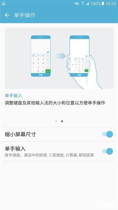 2199元真誠中國特供!三星Galaxy C5深度評測