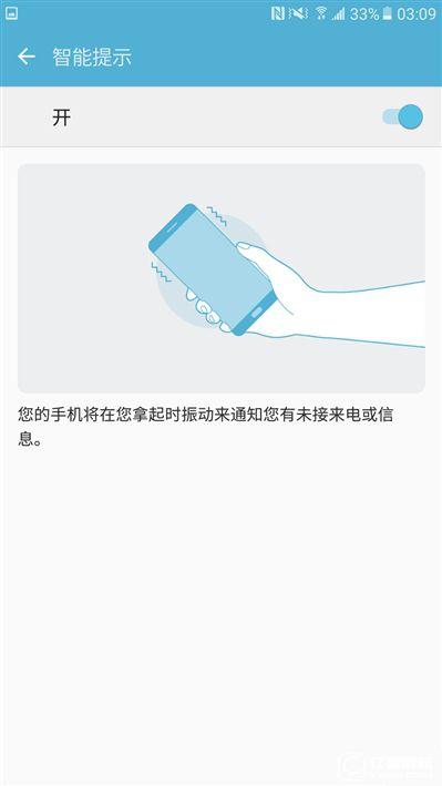 2199元真誠中國特供!三星Galaxy C5深度評測