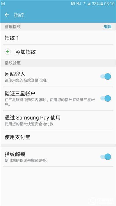 2199元真誠中國特供!三星Galaxy C5深度評測