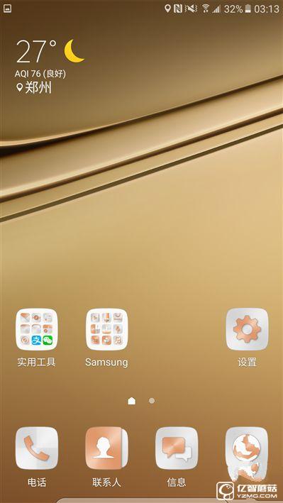 2199元真誠中國特供!三星Galaxy C5深度評測