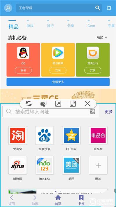 2199元真誠中國特供!三星Galaxy C5深度評測
