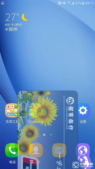 2199元真誠中國特供!三星Galaxy C5深度評測