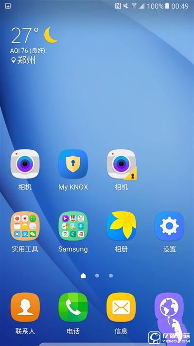 2199元真誠中國特供!三星Galaxy C5深度評測