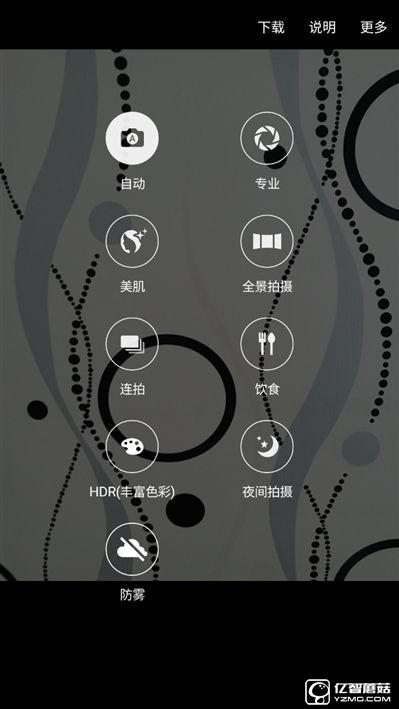 2199元真誠中國特供!三星Galaxy C5深度評測