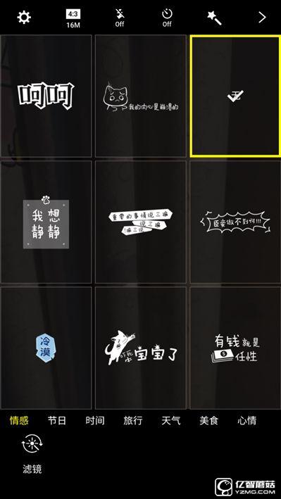 2199元真誠中國特供!三星Galaxy C5深度評測