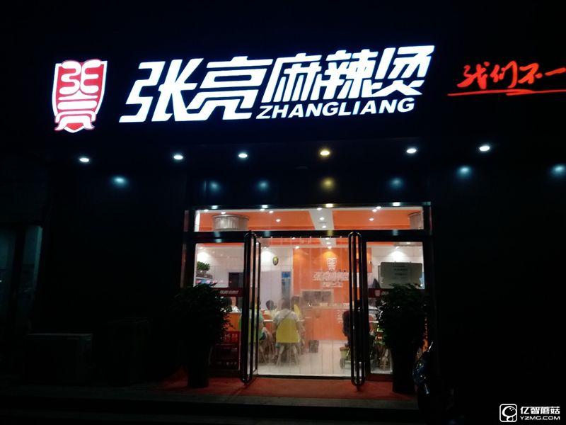 2199元真誠中國特供!三星Galaxy C5深度評測