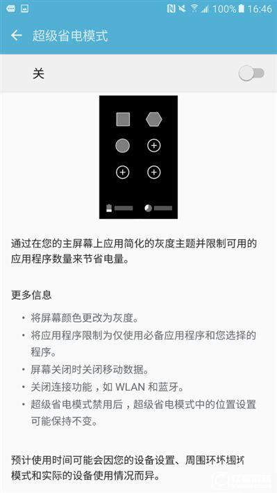 2199元真誠中國特供!三星Galaxy C5深度評測
