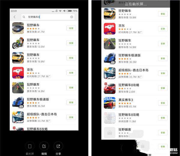 紅米手機3S/紅米Note 3/紅米手機3標準版/高配版對比