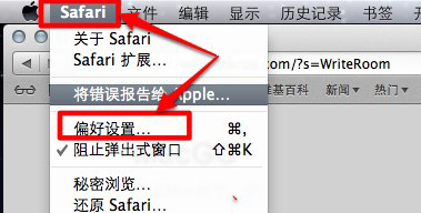 怎么在 Lion 系統(tǒng)里對 Safari 的 Cookie 進行管理 ？