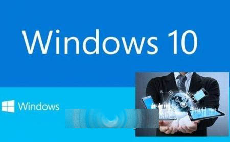 Windows 10升級前需要注意的13問答