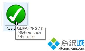 win10系統怎么查看圖片分辨率