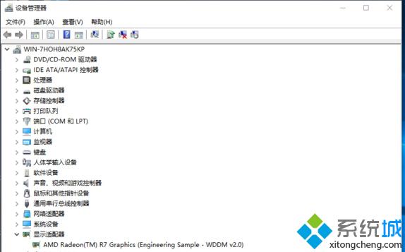 Win10系統AMD顯卡停止工作怎么辦