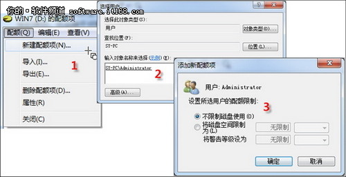 拒絕入侵 讓<a target=_blank class=UBBWordLink>Win7</a>具備