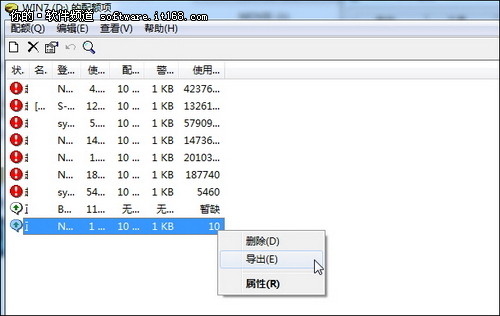 拒絕入侵 讓<a target=_blank class=UBBWordLink>Win7</a>具備