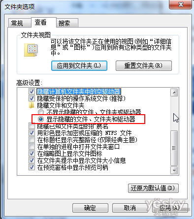 清理<a target=_blank class=UBBWordLink>Win7</a>右鍵菜單里的“發送到”選項