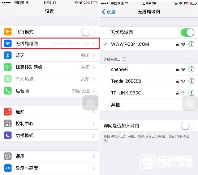 iOS 10怎么安裝 無需開發(fā)者賬號iOS 10升級教程