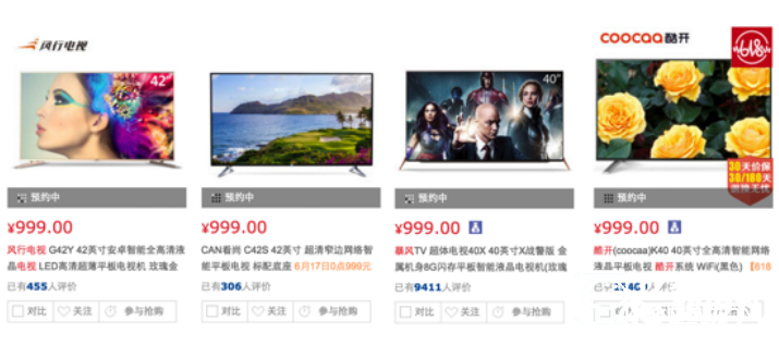 五款40寸智能電視橫向對比 五款40寸智能電視橫向對比