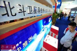 韓媒：中國北斗衛星導航系統2020年將覆蓋全世界